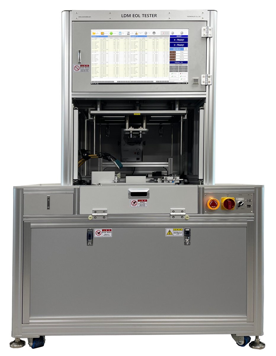 SX2 LDM EOL 检测设备