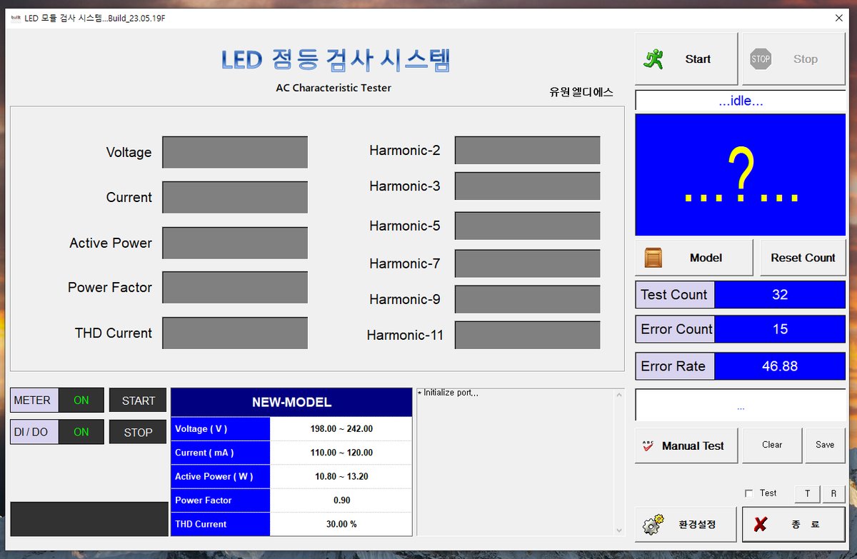 LED 照明 AC 特性检测设备